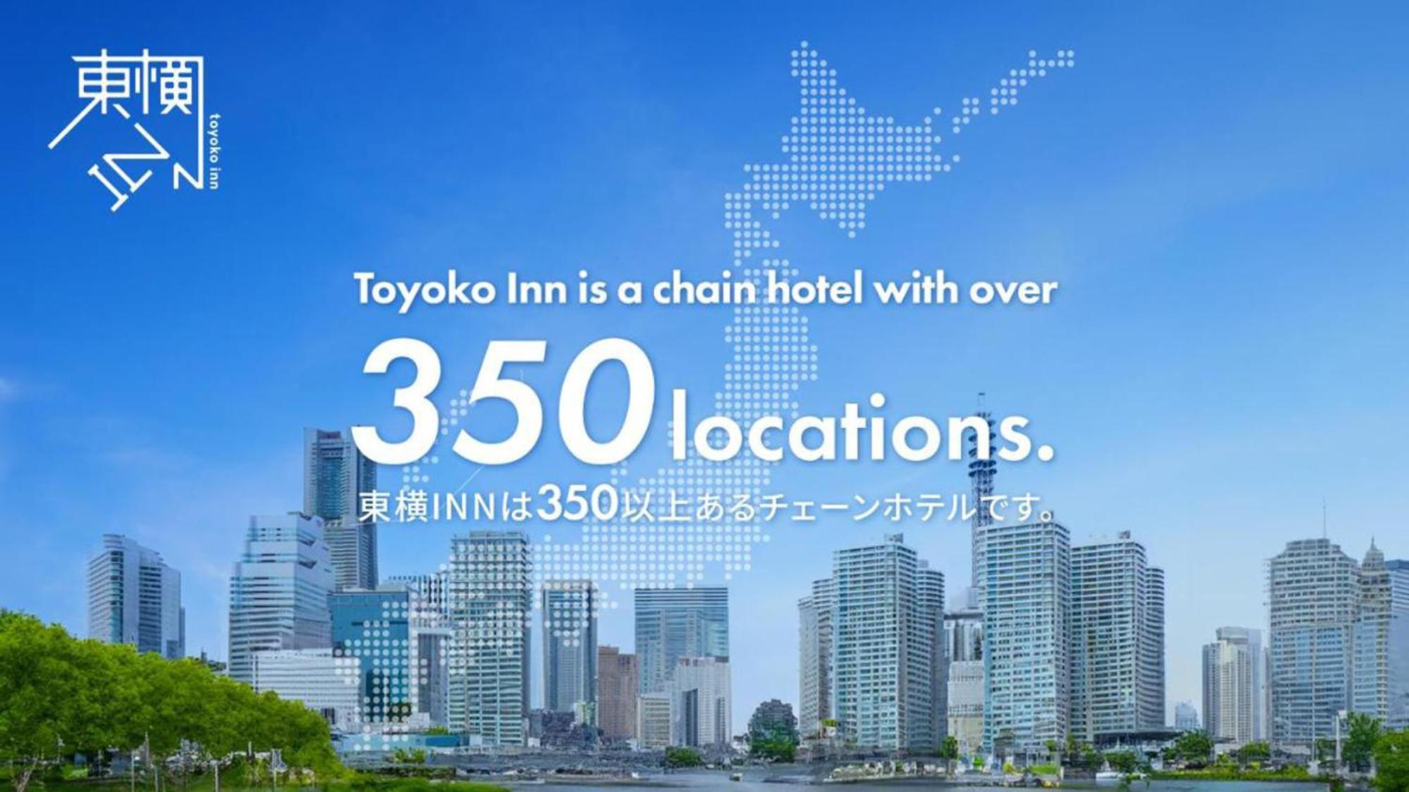 Toyoko Inn Yonezawa Ekimae Exterior foto